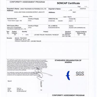 شهادة سونكاب